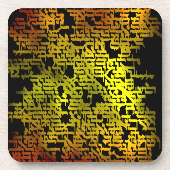 Hebrew Coaster (Front)