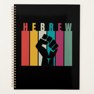 HEBREW Colourful Artistic Design Planner