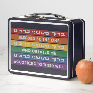 Hebrew Created According to Their Will LGBTQ  Metal Lunch Box