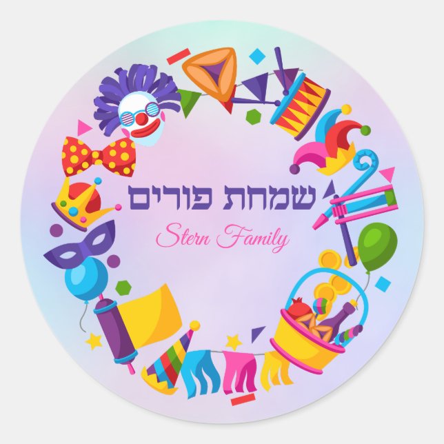 Hebrew Custom Colorful Happy Simchat Purim  Classic Round Sticker (Front)