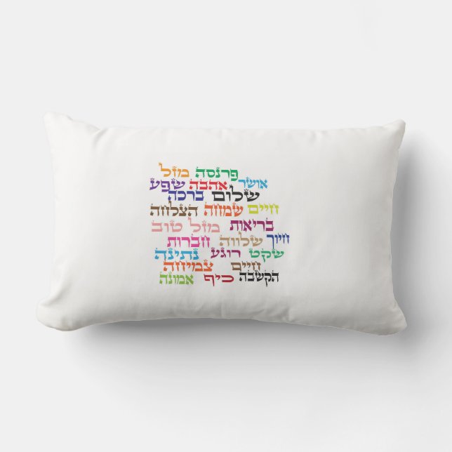 Hebrew-decorated cushion (Front)