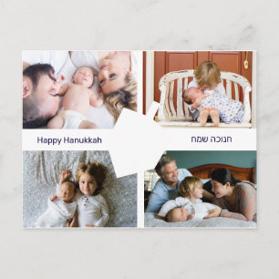 Hebrew Dreidel Silhouette Photos Hanukkah Postcard