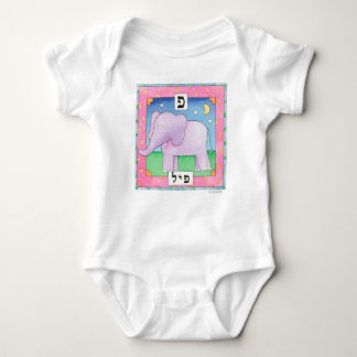 hebrew elephant baby bodysuit