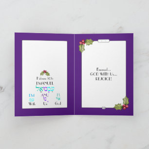 Hebrew Emanuel Dancer Christmas card