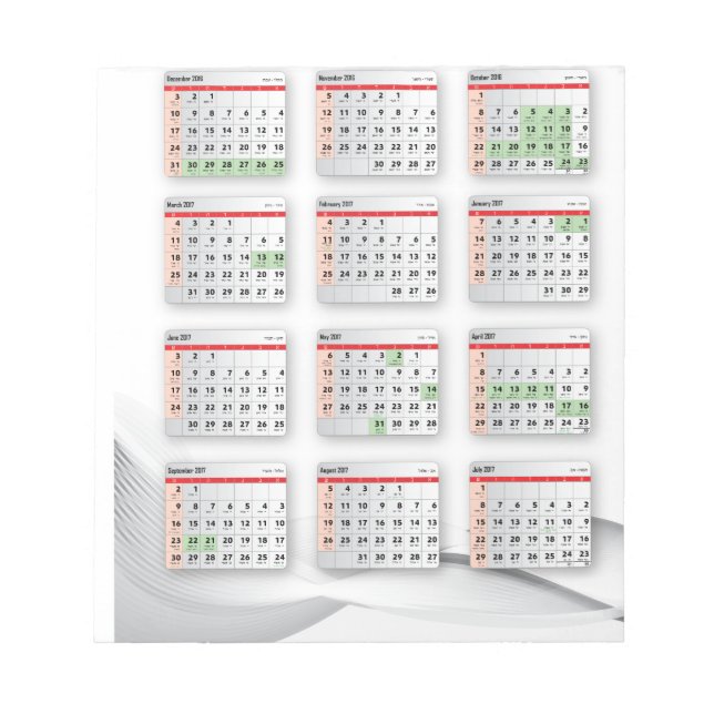 Hebrew English Calendar 2016-2017 Notepad (Front)