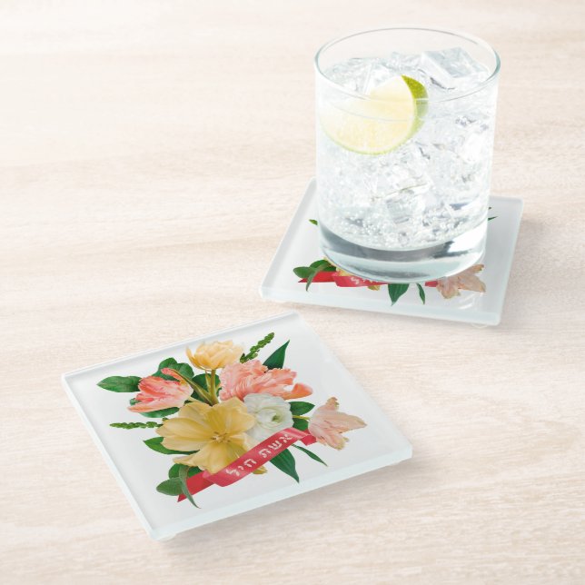 Hebrew: Eshet Chayil - [Jewish] Woman of Valour  Glass Coaster (Angled)