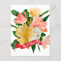 Hebrew: Eshet Chayil - [Jewish] Woman of Valour 