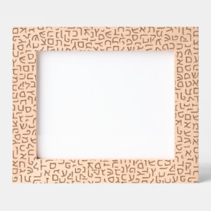 Hebrew Etched Frames