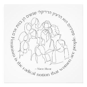 Hebrew: Feminism is the Radical... Jewish Feminist Photo Print
