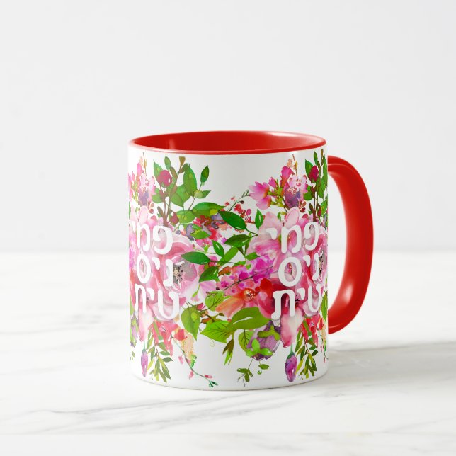 Hebrew: "Feministit" - Jewish Feminism Watercolor  Mug (Front Right)