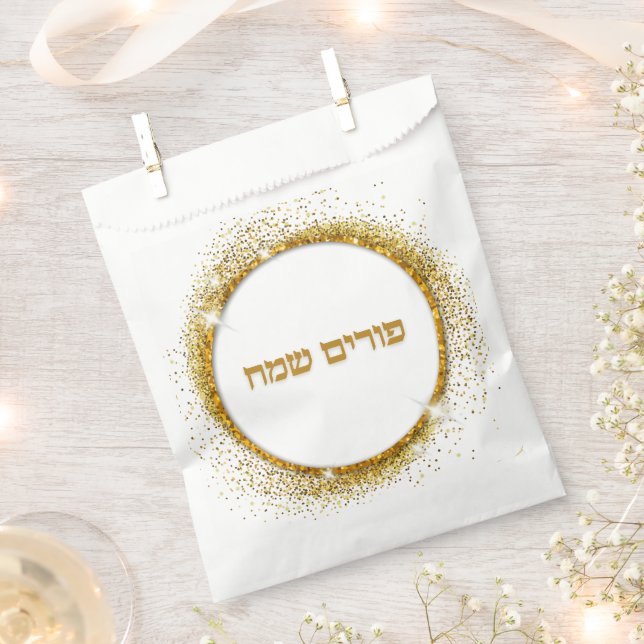 Hebrew Gold Glitter Happy Purim Favour Bag (Clipped)
