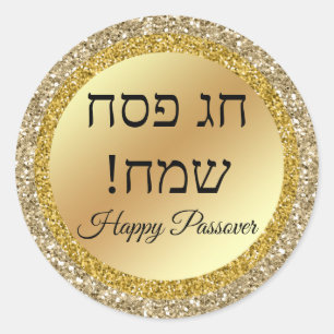 hebrew happy Passover , gold metallic glitters Classic Round Sticker