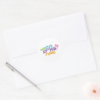 Hebrew Happy Purim Classic Round Sticker
