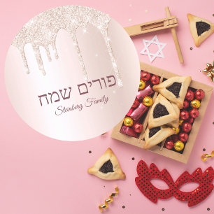 Hebrew Happy Purim Custom Rose Gold Glitter Drip Classic Round Sticker