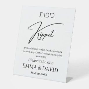 Hebrew Header Minimal Jewish Wedding Kippot Sign