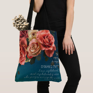 Hebrew "I Am My Beloved's" Song of Songs Lovers Tote Bag