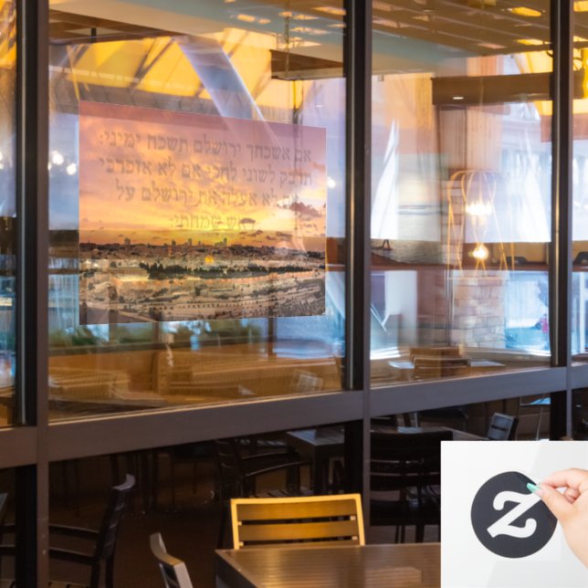 Hebrew "If I forget thee, O Jerusalem" Psalm Verse (Restaurant Window)