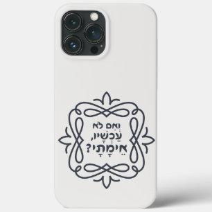 Hebrew: If Not Now, When? Hillel's Teaching  iPhone 13 Pro Max Case