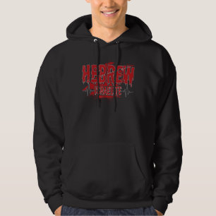 Hebrew Israelite Clothing For Women Men Judah Yah Hoodie