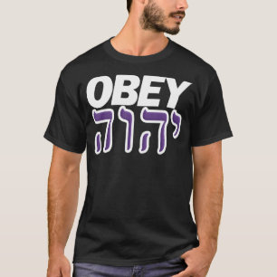 Hebrew Israelite Clothing Judah Law Yahuah Torah Y T-Shirt