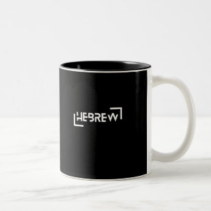 HEBREW Israelite Heritage Design Two-Tone Coffee Mug