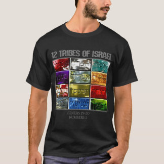 Hebrew Israelite Judah 12 Tribes Of Israel T-Shirt