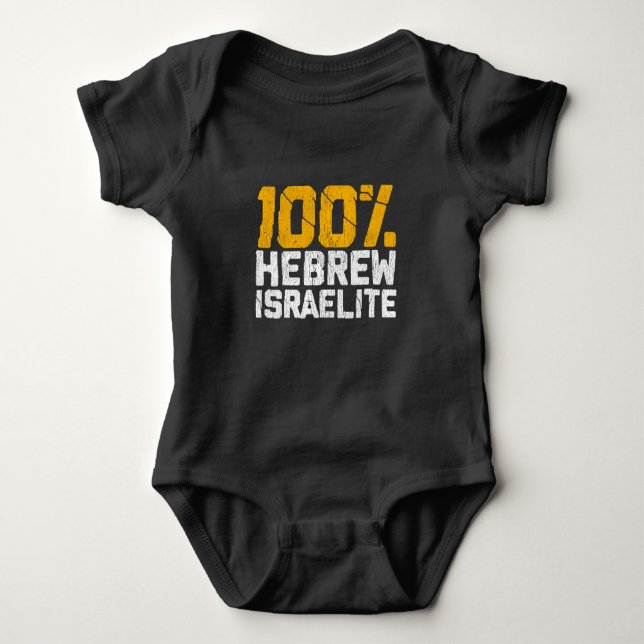 Hebrew Israelite Judah Israel United Baby Bodysuit (Front)