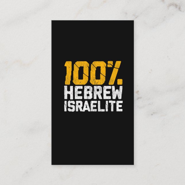 Hebrew Israelite Judah Israel United Business Card (Front)