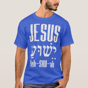 Hebrew Jesus Yeh Shu Ah God Christ Religious T-Shirt