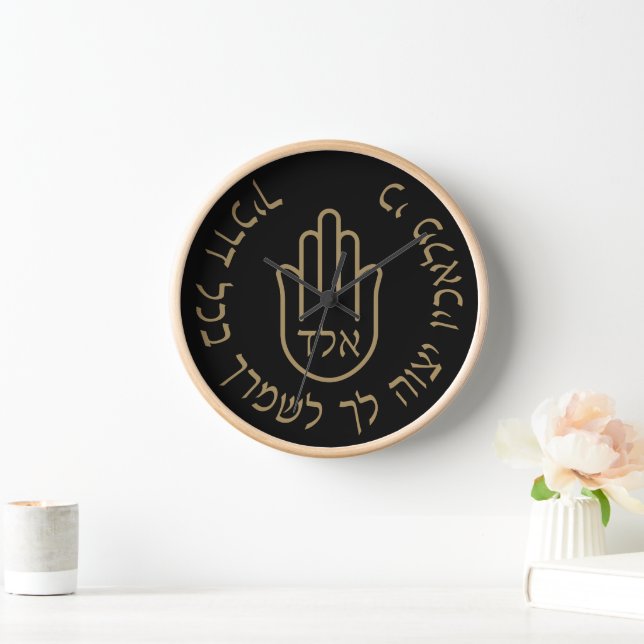 Hebrew Kabbalah 72 Names of God Guarding Angels Clock (Home)