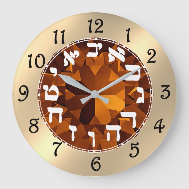Hebrew Large Clock (Front)
