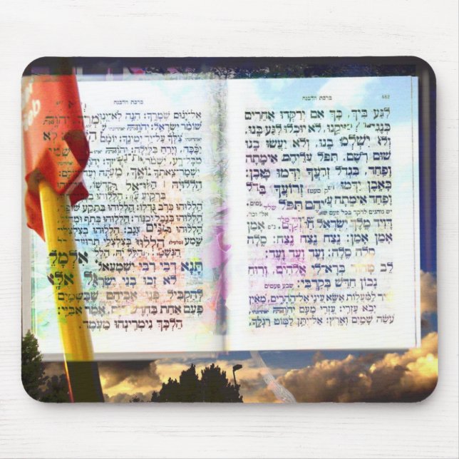 Hebrew Letter Art Mousepad (Front)