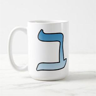 Hebrew letter b coffee mug