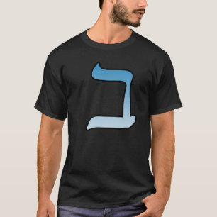 Hebrew letter b T-Shirt