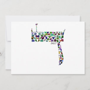 Hebrew Letter DALET made with Gemstones Invitation