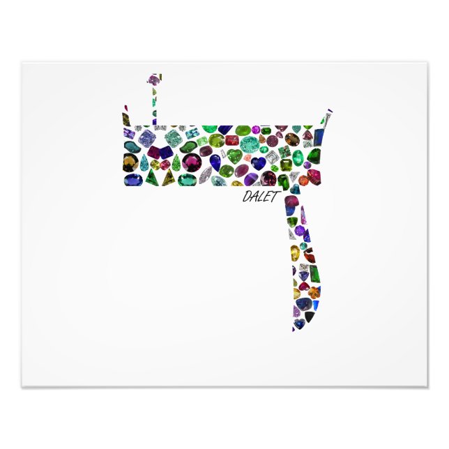 Hebrew Letter Dalet Photo Print (Front)