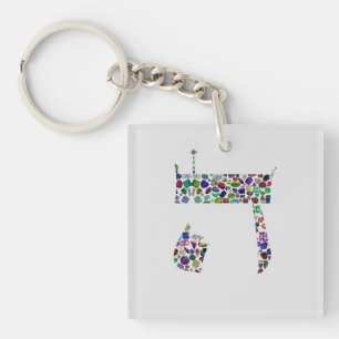 Hebrew Letter HEY made with Gemstones Key Ring