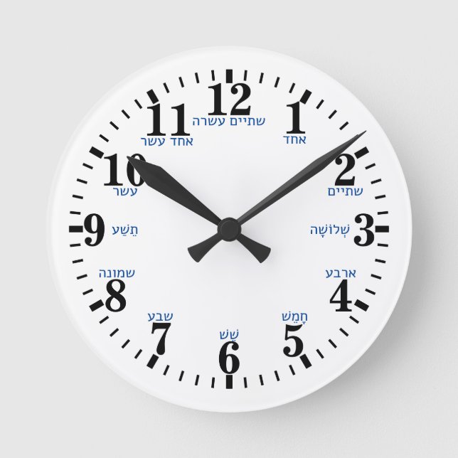 Hebrew Letter Numbers Round Clock (Front)