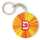 Hebrew Letter "Pei, Fei"