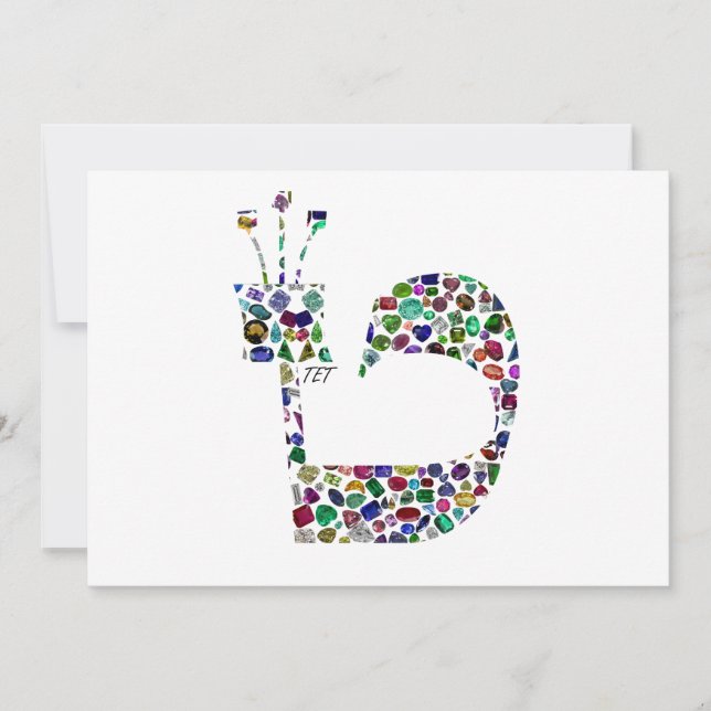 Hebrew Letter 'TET' Invitation (Front)