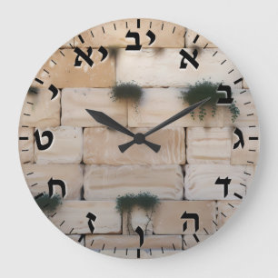 Hebrew Letters Clock on Kotel Western Wailing Wall