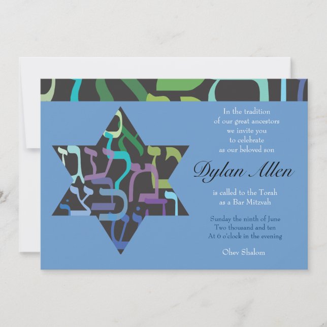 Hebrew Letters Star Bar Bat Mitzvah Invitation (Front)