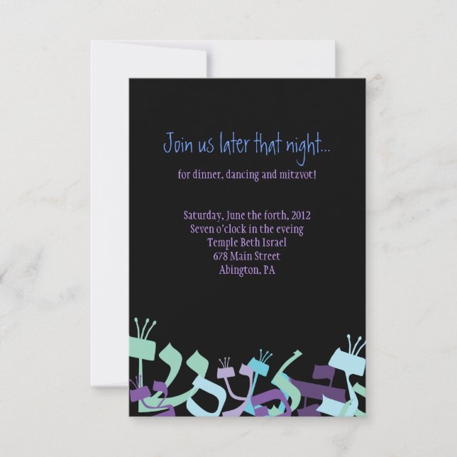 HEBREW LETTERS TREE Bar Mitzvah Party Card (Front)