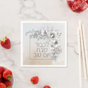 Hebrew Lichvod Shabbat Flowers Shabbos Napkin