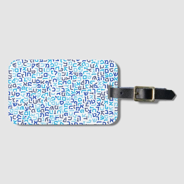 Hebrew Luggage Tag (Front Horizontal)