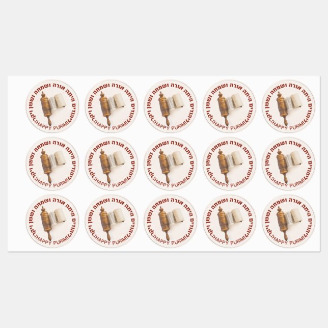 Hebrew Megillat Esther Happy Purim Mishloach Manot (Sheet)