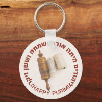 Hebrew Megillat Esther Quote Happy Purim