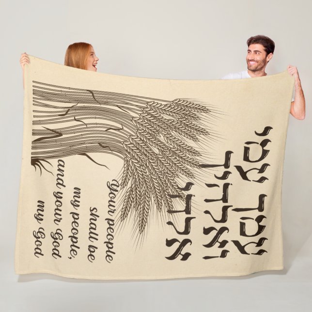 Hebrew Megillat Ruth Quote - Book of Ruth Shavuot Fleece Blanket (In Situ)