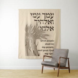 Hebrew Megillat Ruth Quote - Book of Ruth Shavuot Tapestry