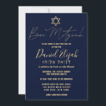Hebrew Modern Simple Gold Burgundy Red Bar Mitzvah Invitation<br><div class="desc">This elegant and stylish Bar Mitzvah invitation is the perfect choice for your son on his special day. It features a simple and modern faux rose gold typography design with the star of David on a navy blue background. It also displays custom typography of the Hebrew name of your child....</div>